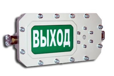 СФЕРА МК (компл.3)-Н-К Выход Оповещатель охранно-пожарный световой взрывозащищенный (табло)