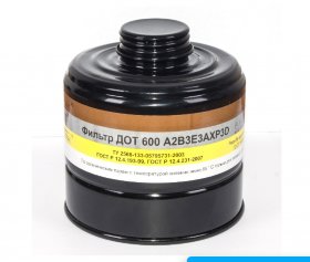 Фильтр ДОТ 600 А2В3Е3АХР3D